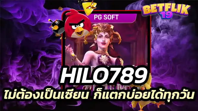 เริ่มต้นง่าย ไม่ต้องเป็นเซียน ก็แตกบ่อยได้ทุกวัน