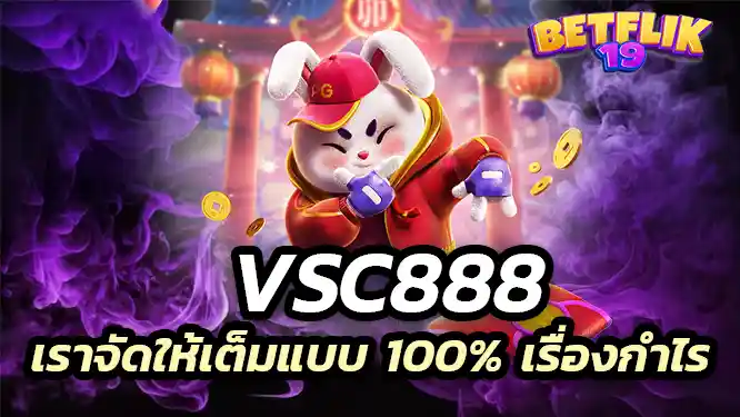 ทดลองเล่นสล็อตฟรี ครบทุกค่าย ไม่ตัดเกม