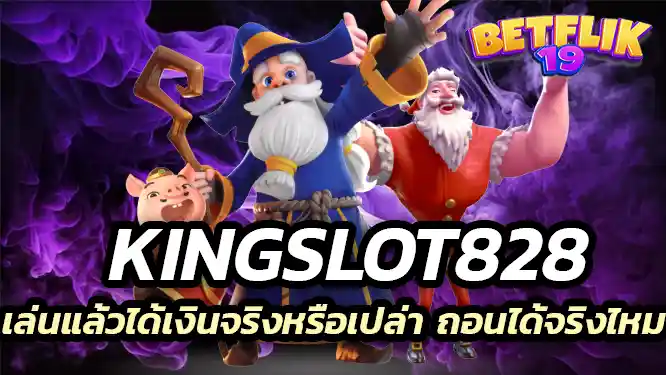 เกมที่มีการเล่นเยอะมากที่สุดในตอนนี้